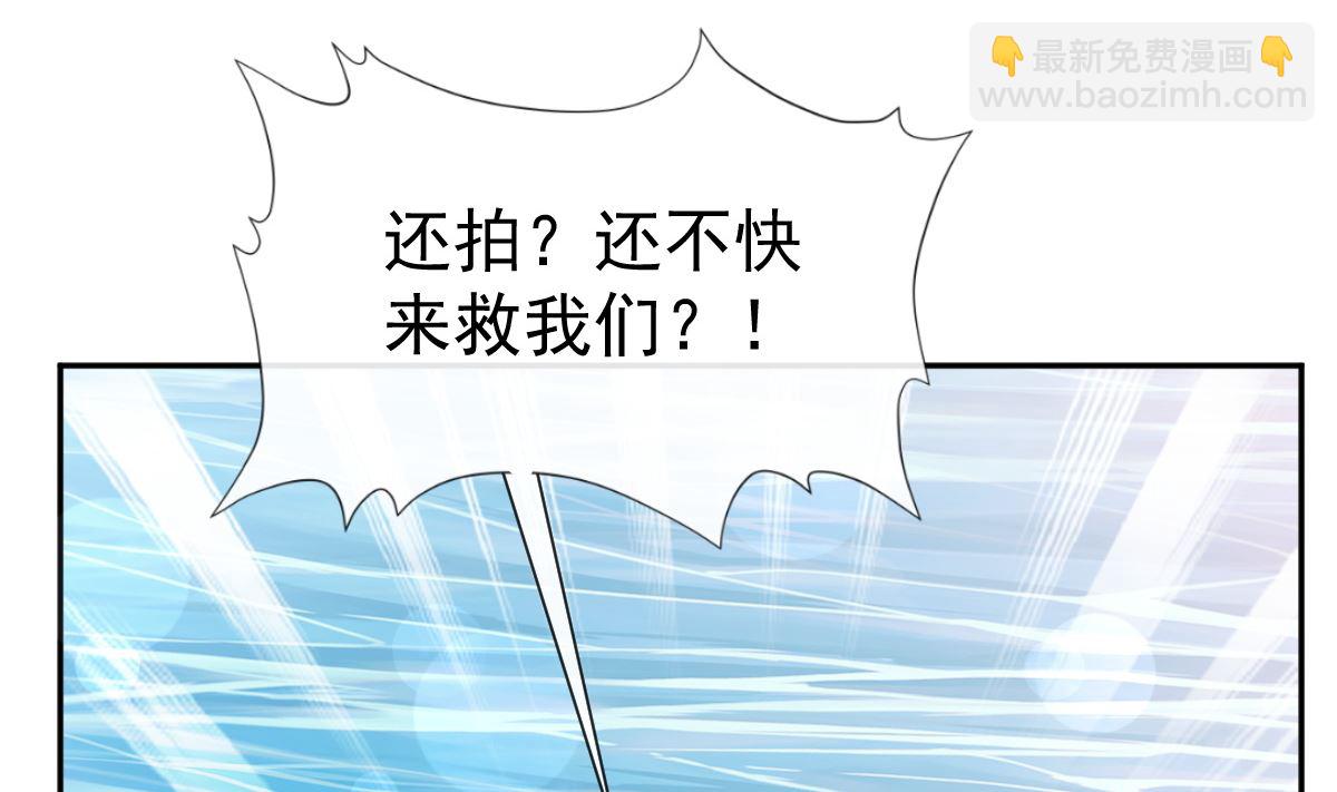 第259话 水下恶鬼50