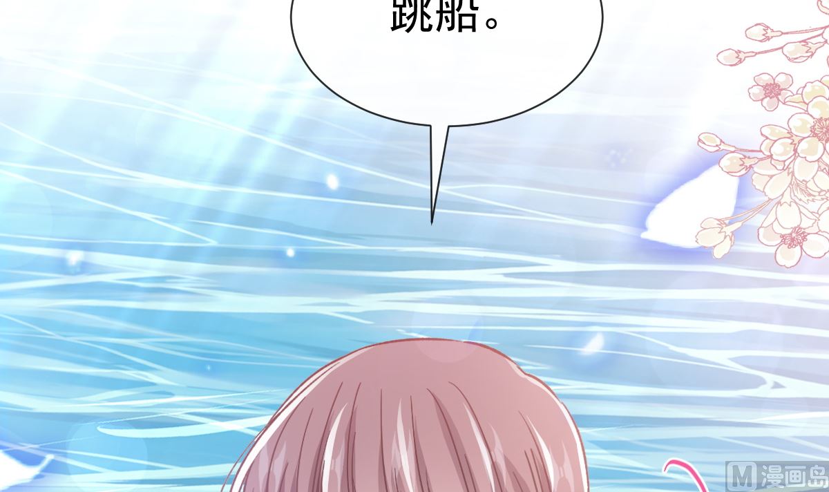 第259话 水下恶鬼54