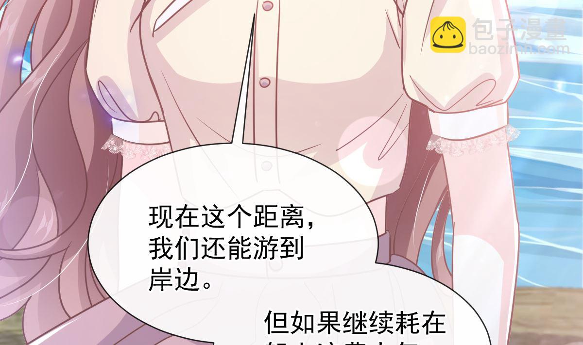 第259话 水下恶鬼56