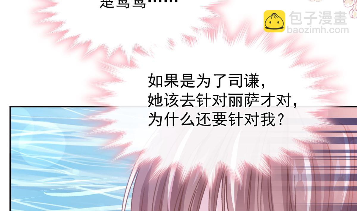 第259话 水下恶鬼59
