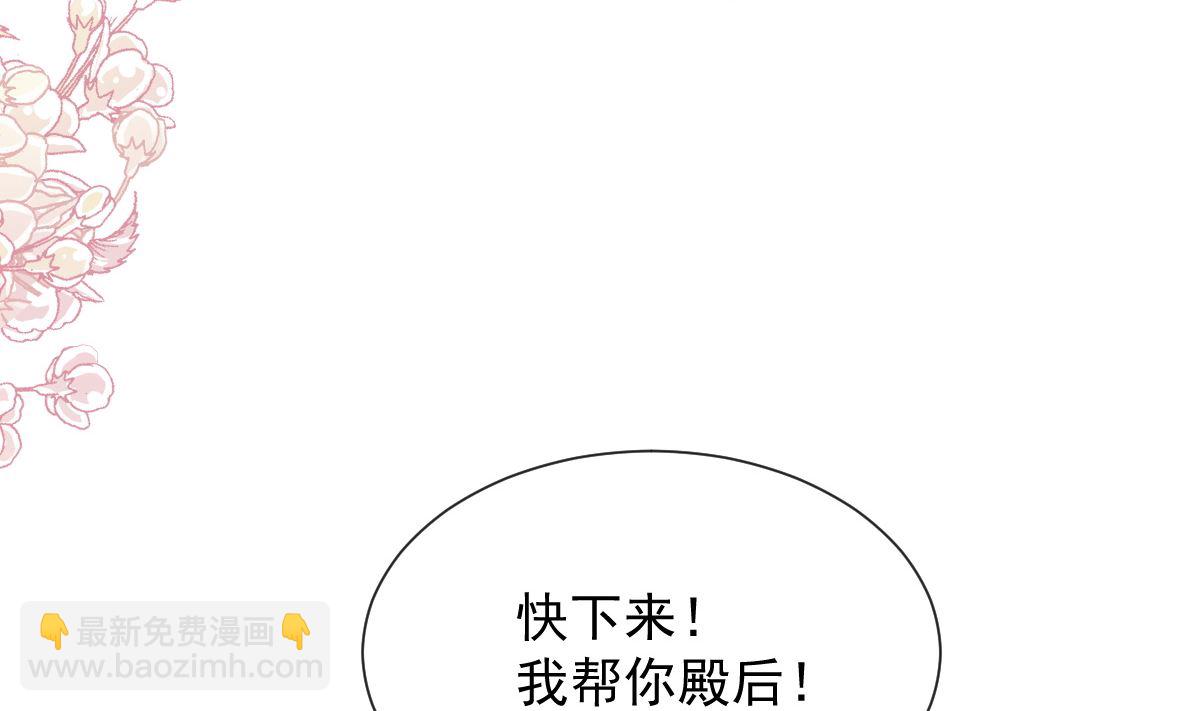 第259话 水下恶鬼62