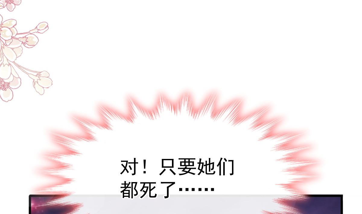 第259话 水下恶鬼7