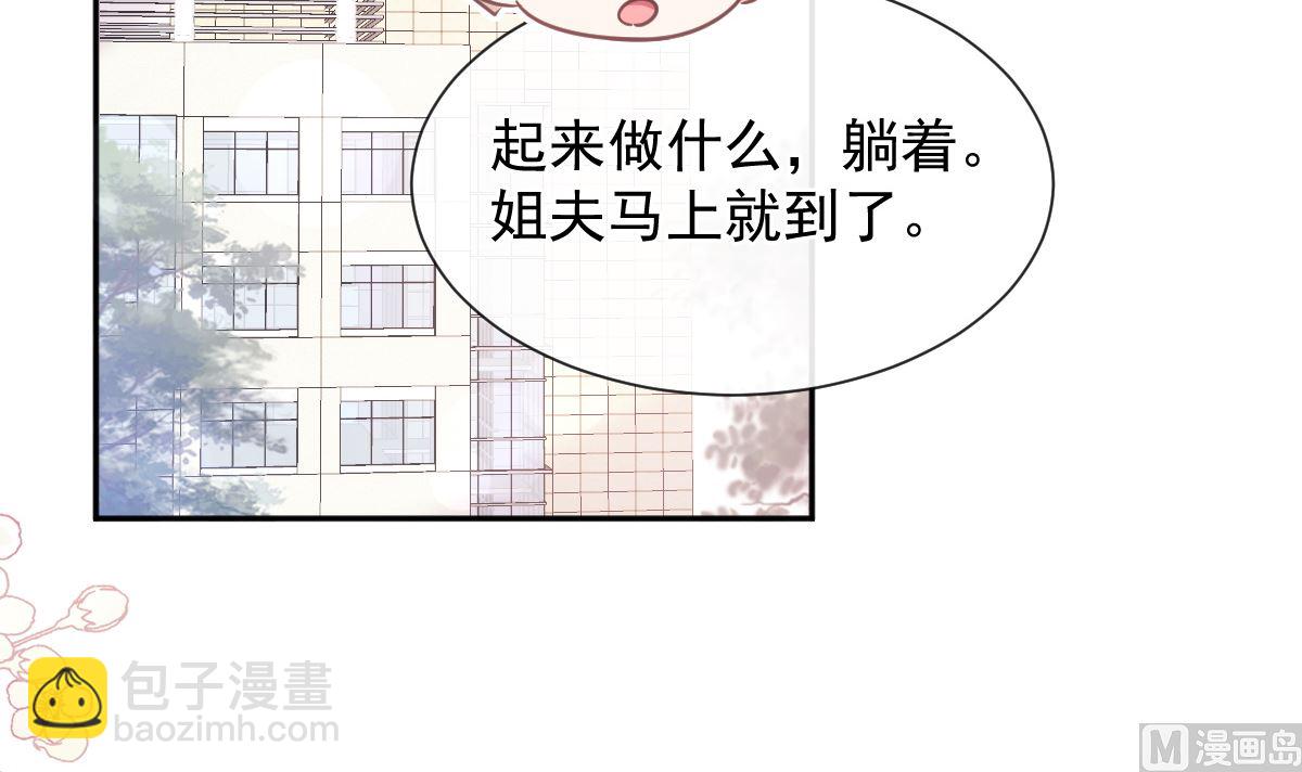 第259话 水下恶鬼72