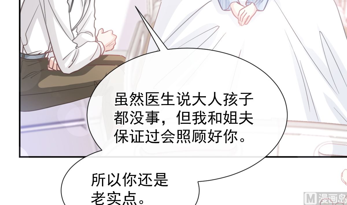 第259话 水下恶鬼75