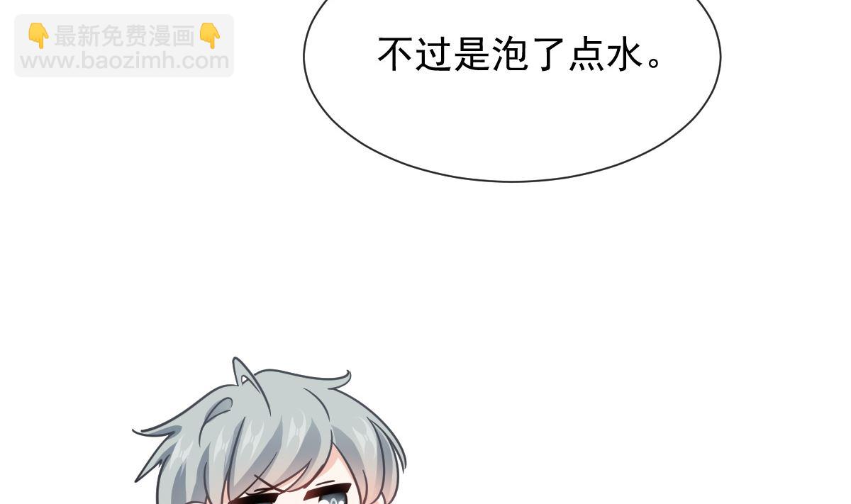 第259话 水下恶鬼77