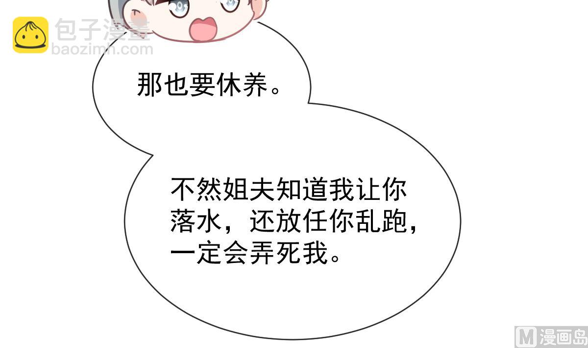 第259话 水下恶鬼78