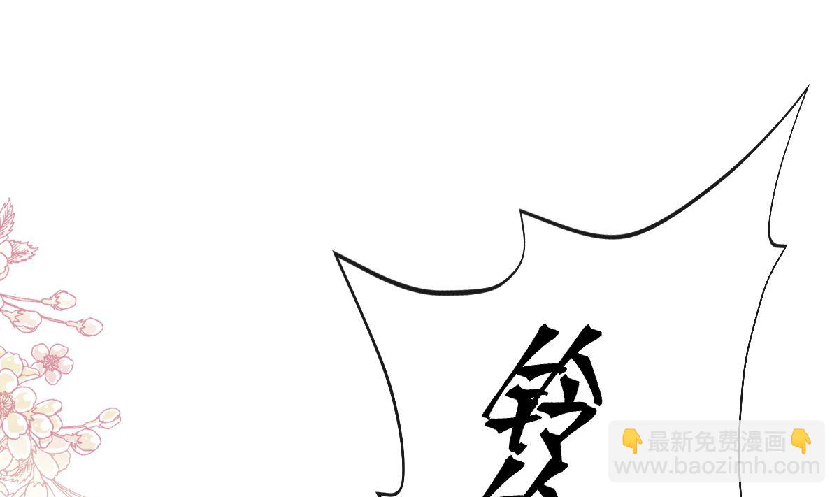 第259话 水下恶鬼79