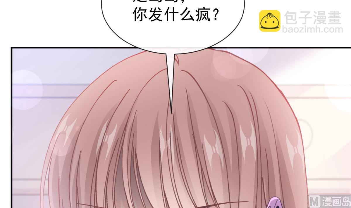 第259话 水下恶鬼84