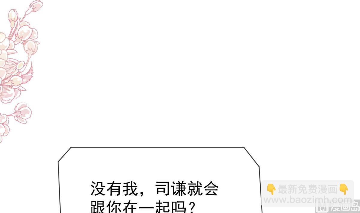 第259话 水下恶鬼87