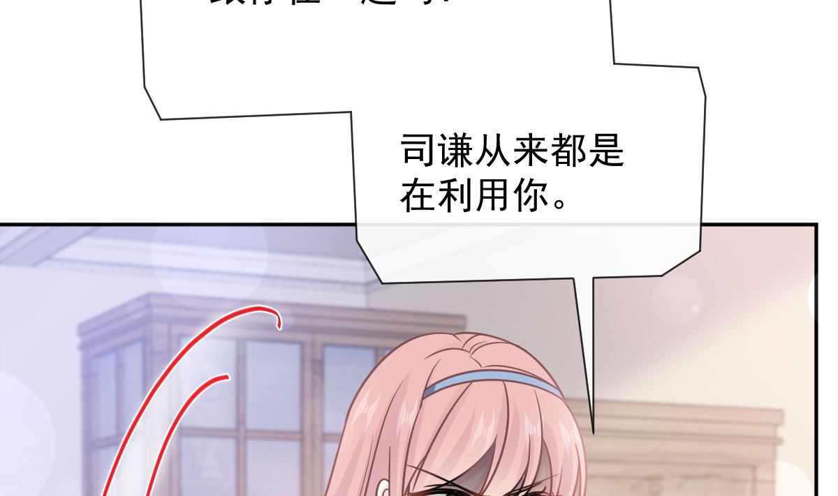 第259话 水下恶鬼88