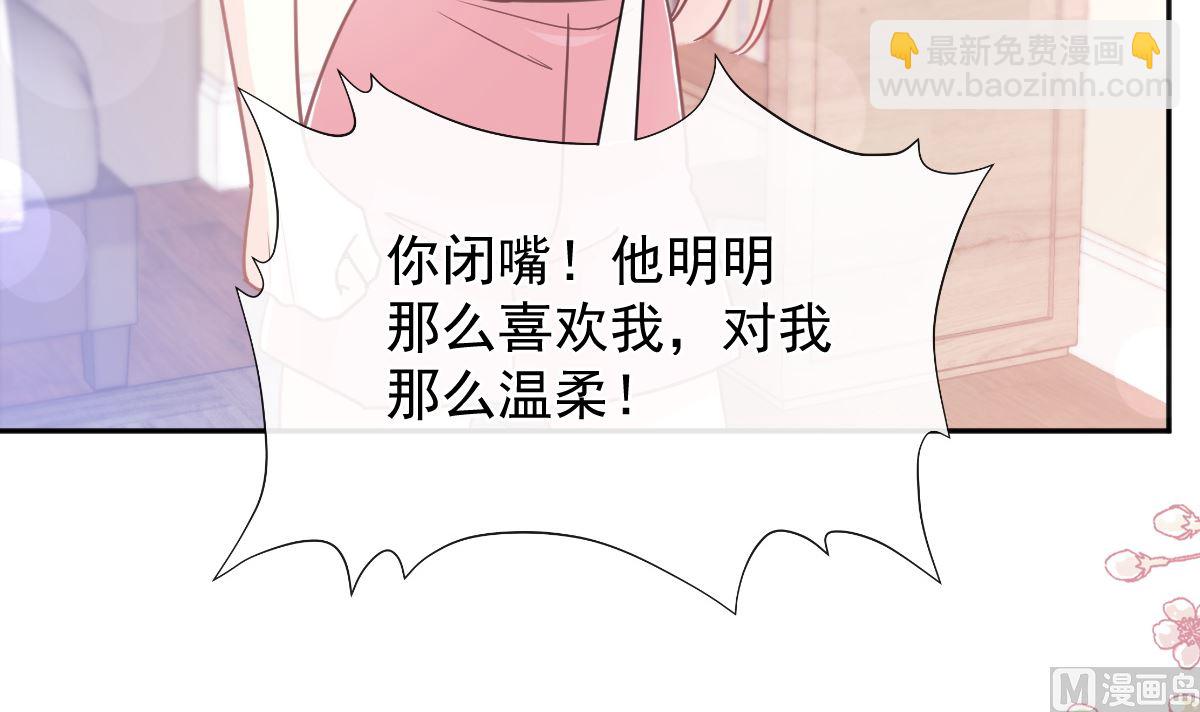 第259话 水下恶鬼90