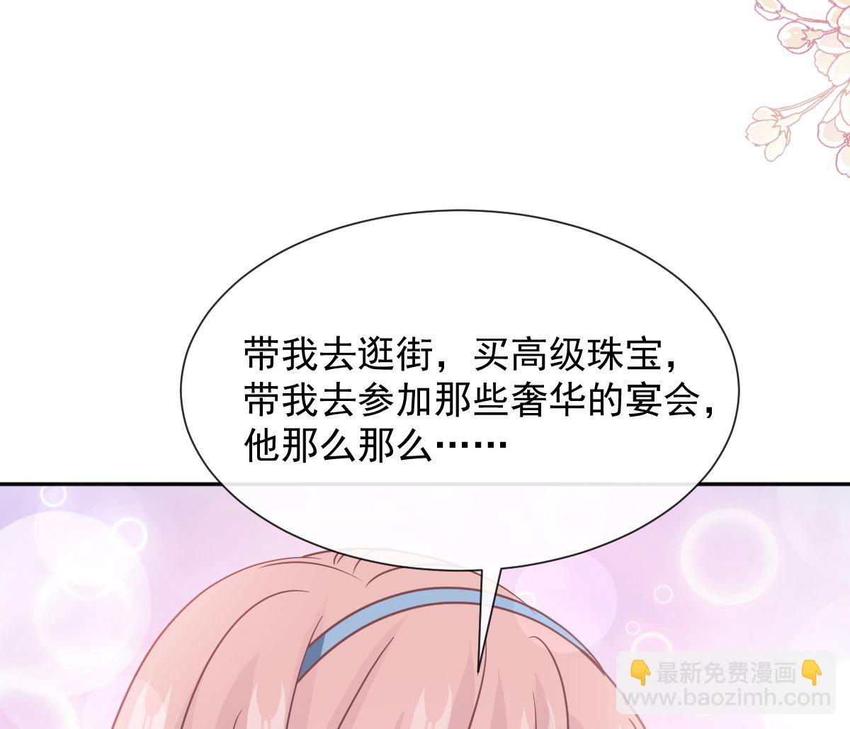 第259话 水下恶鬼91