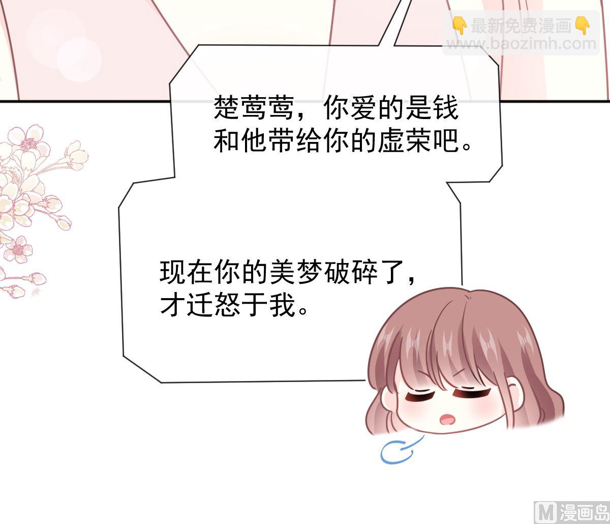 第259话 水下恶鬼93