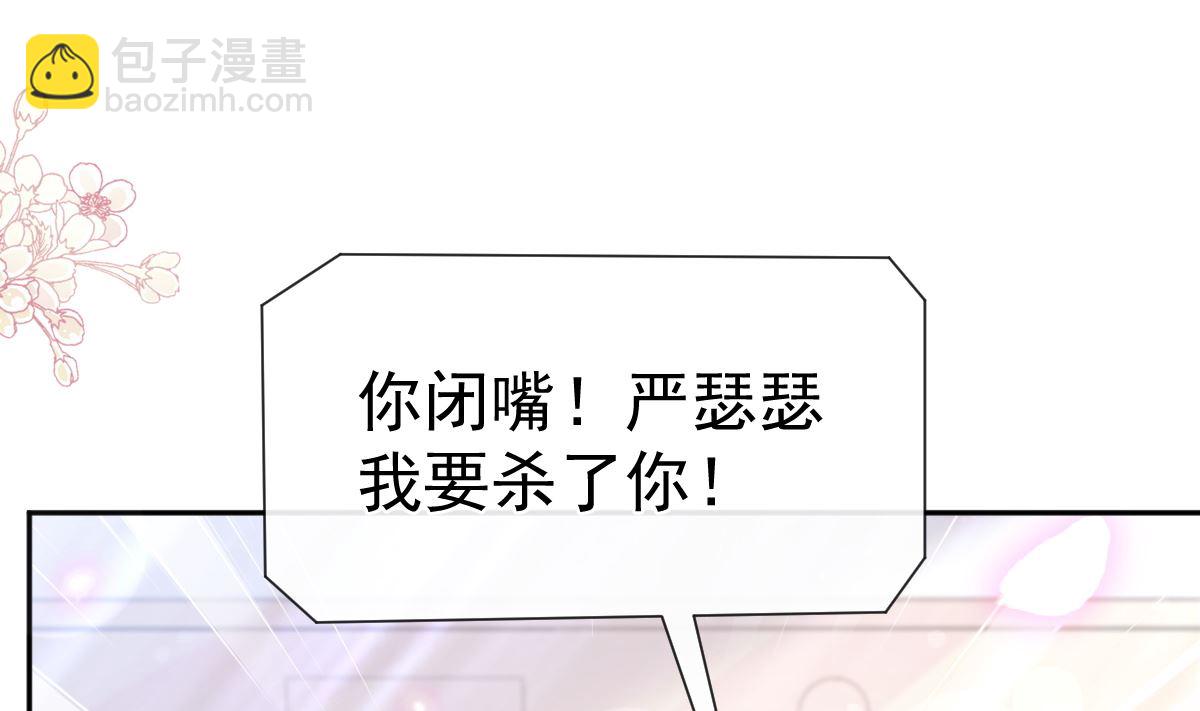 第259话 水下恶鬼94