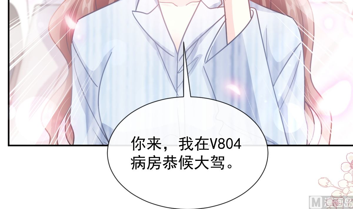 第259话 水下恶鬼96