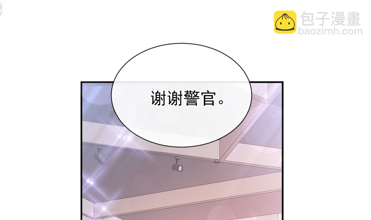 第260话 等着她来杀我101