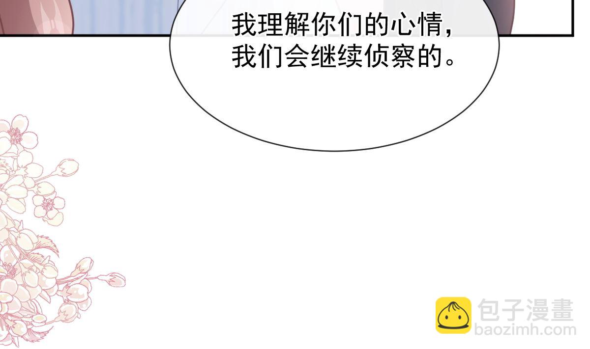 第260话 等着她来杀我104