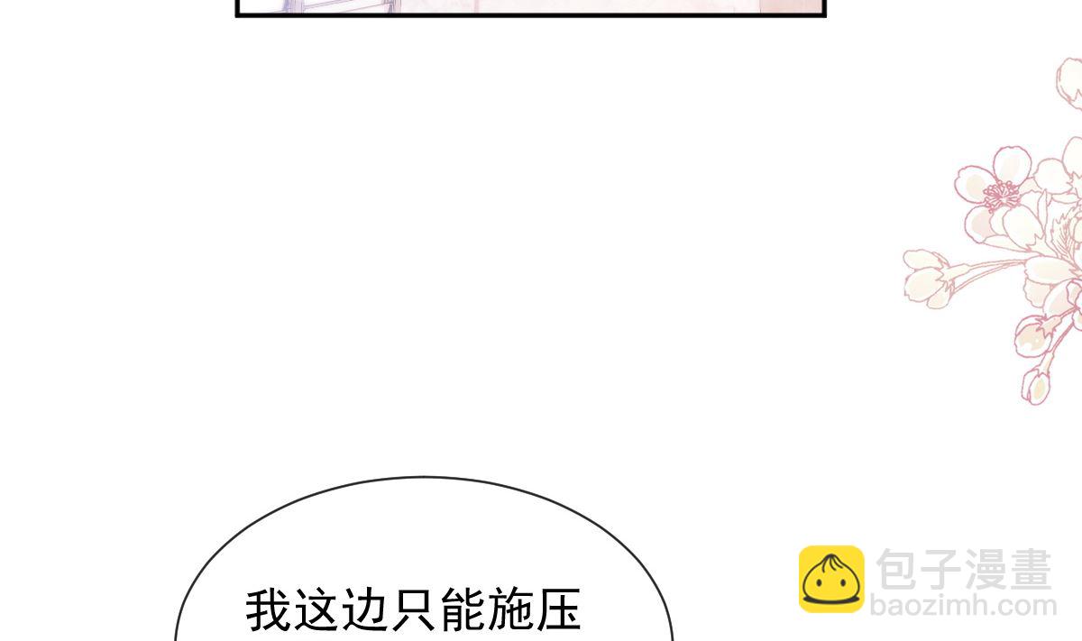 第260话 等着她来杀我107