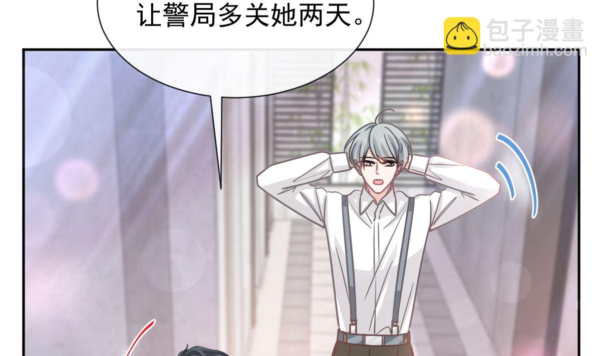 第260话 等着她来杀我108