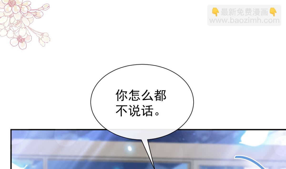 第260话 等着她来杀我111