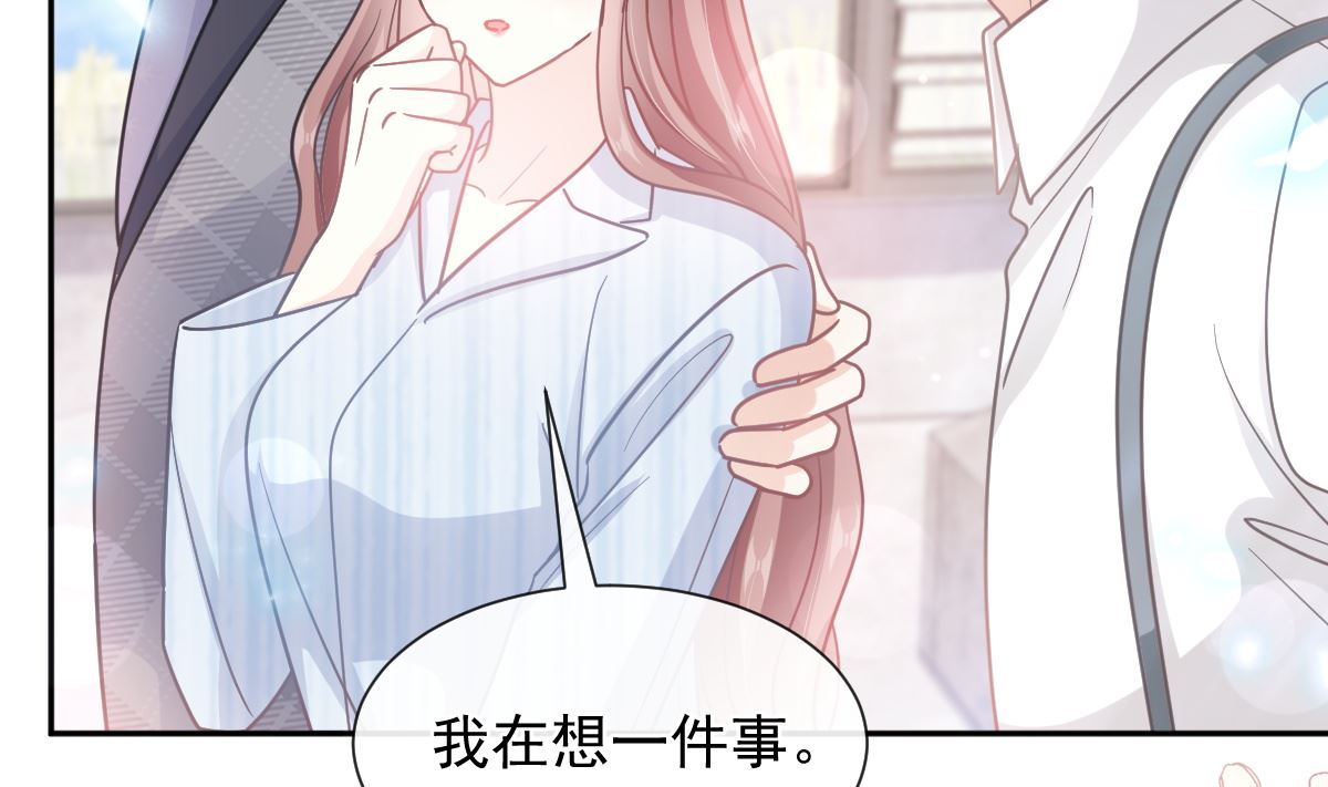 第260话 等着她来杀我113