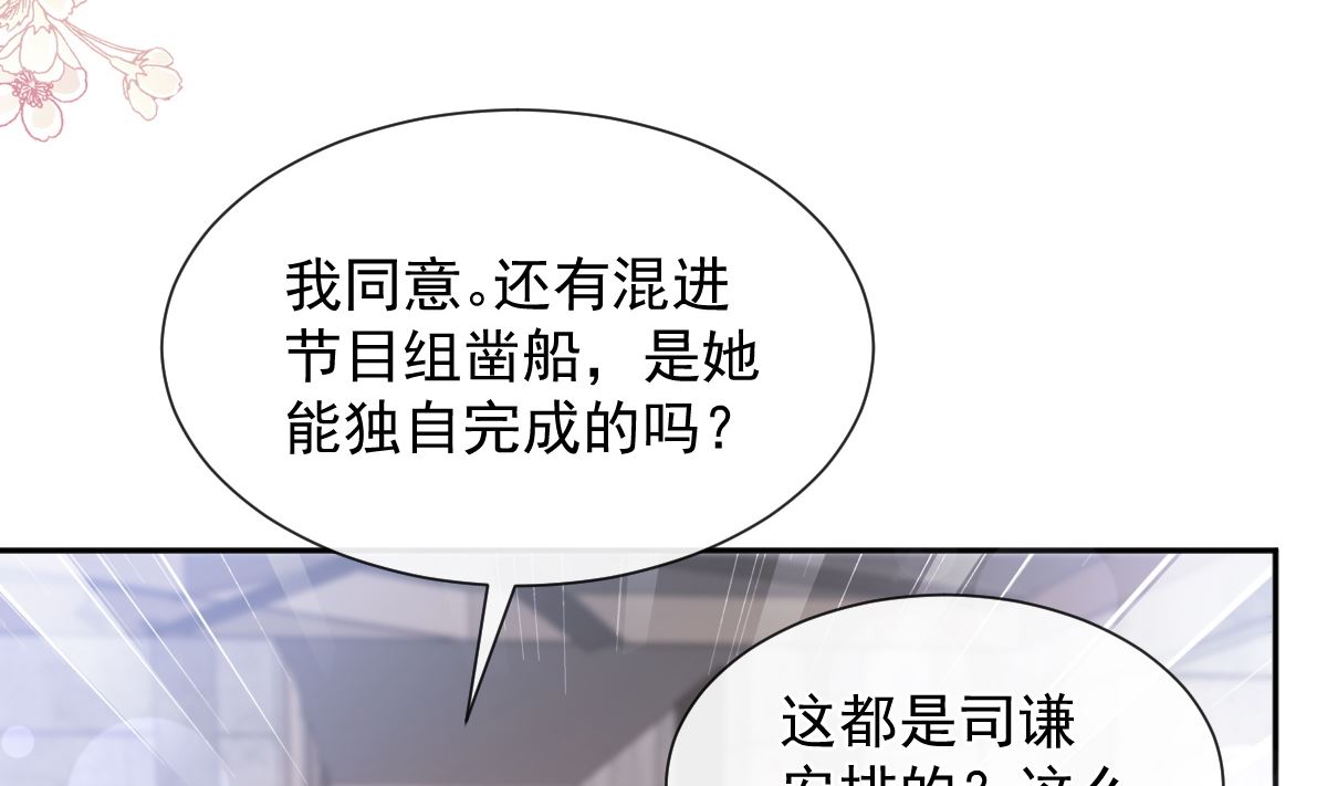 第260话 等着她来杀我119