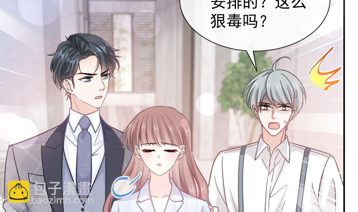 第260话 等着她来杀我120