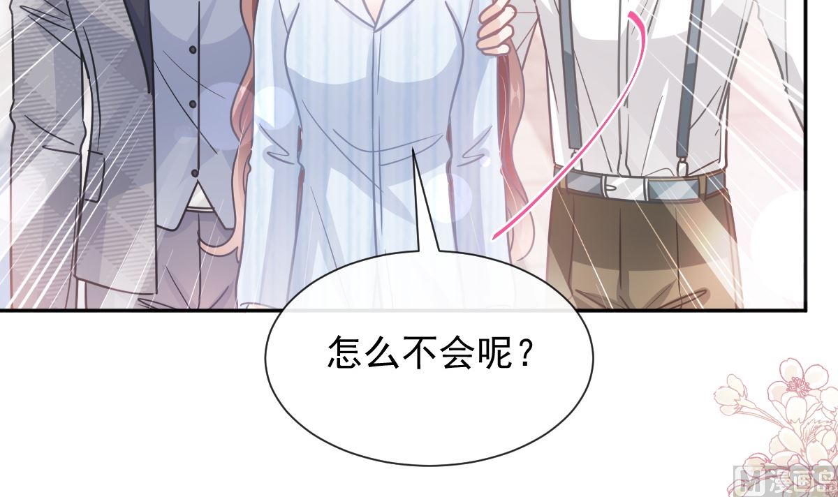 第260话 等着她来杀我121