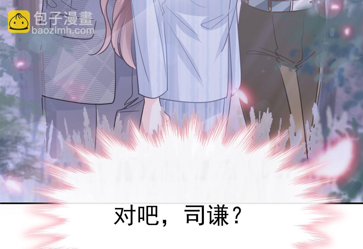 第260话 等着她来杀我125