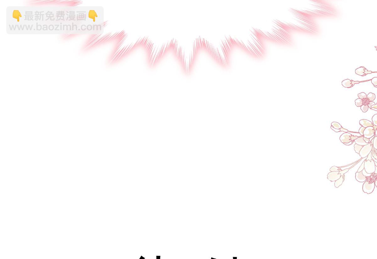 第260话 等着她来杀我126