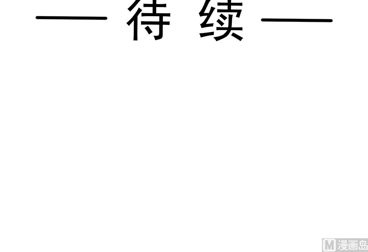 第260话 等着她来杀我127