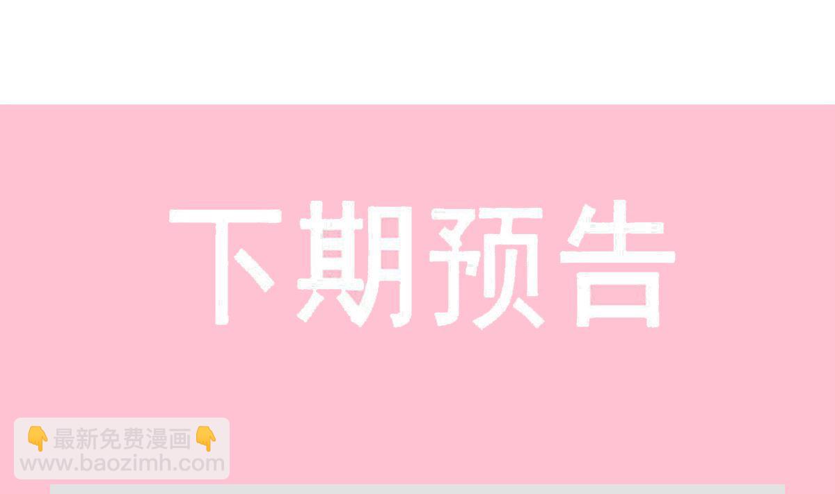 第260话 等着她来杀我128