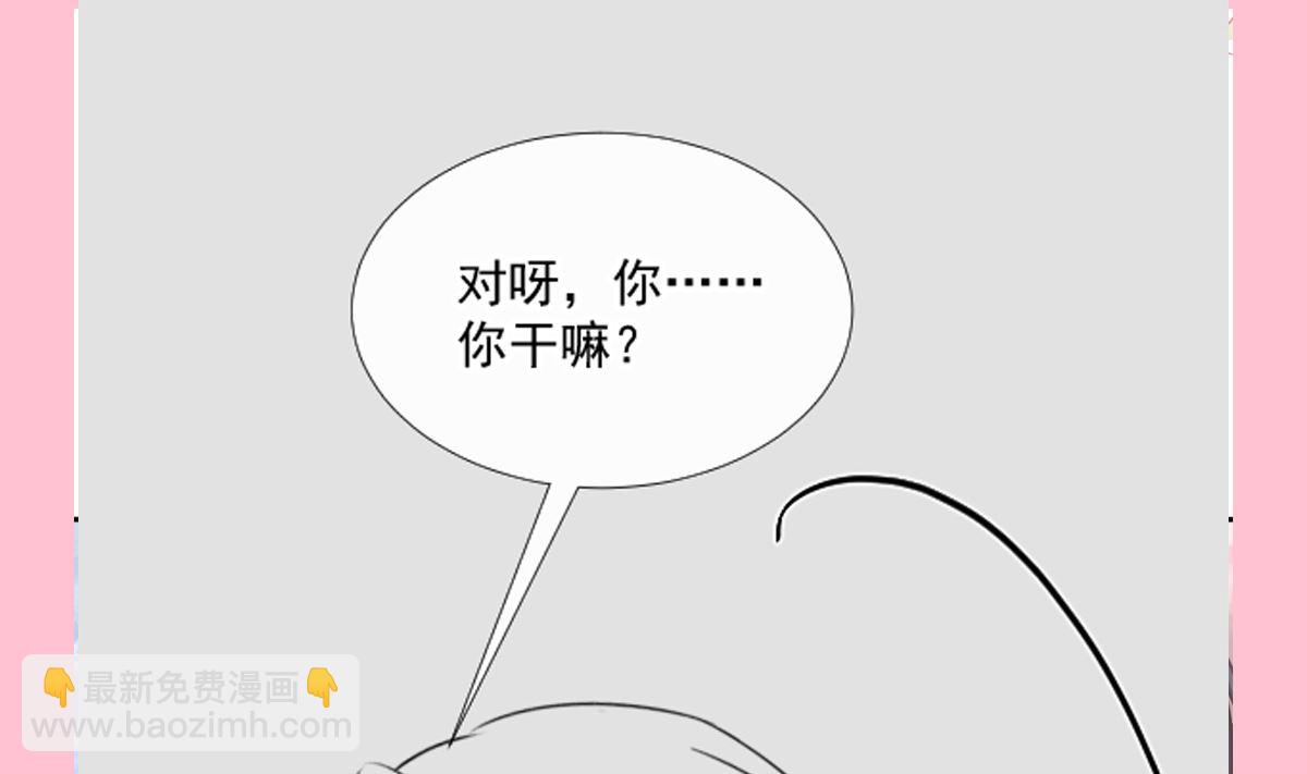 第260话 等着她来杀我129