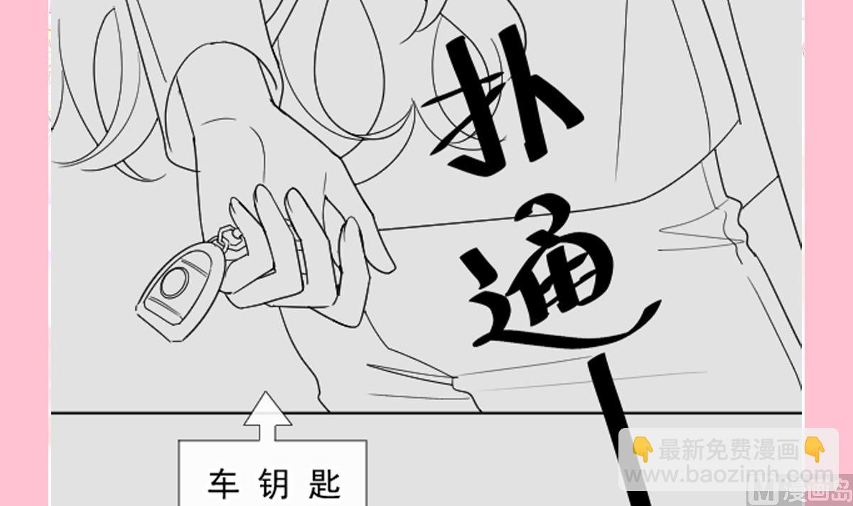 第260话 等着她来杀我133