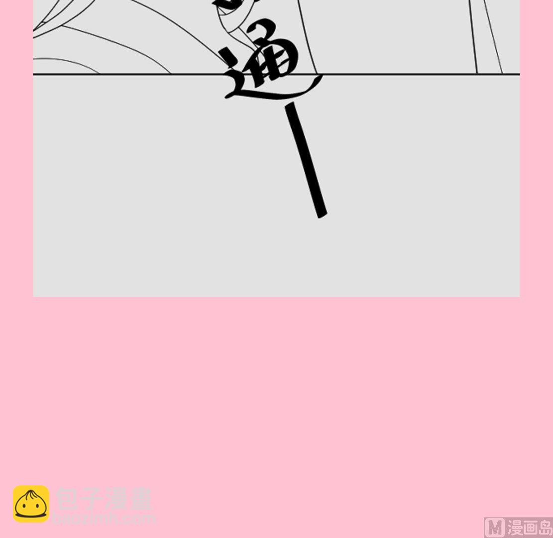 第260话 等着她来杀我136