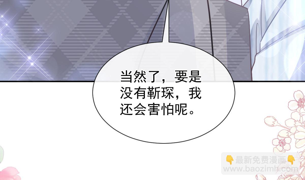 第260话 等着她来杀我15