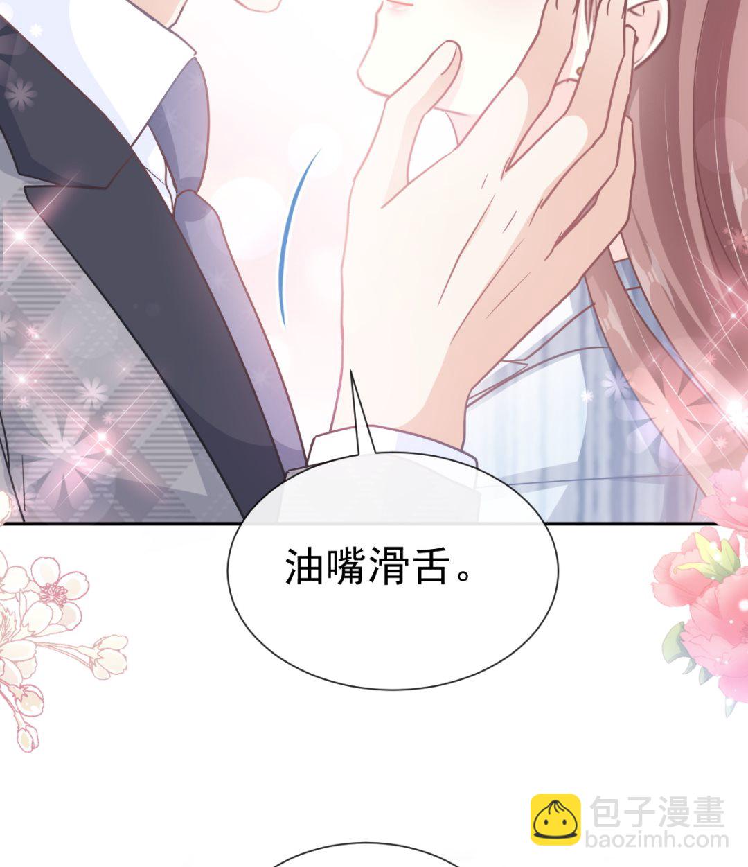 第260话 等着她来杀我18