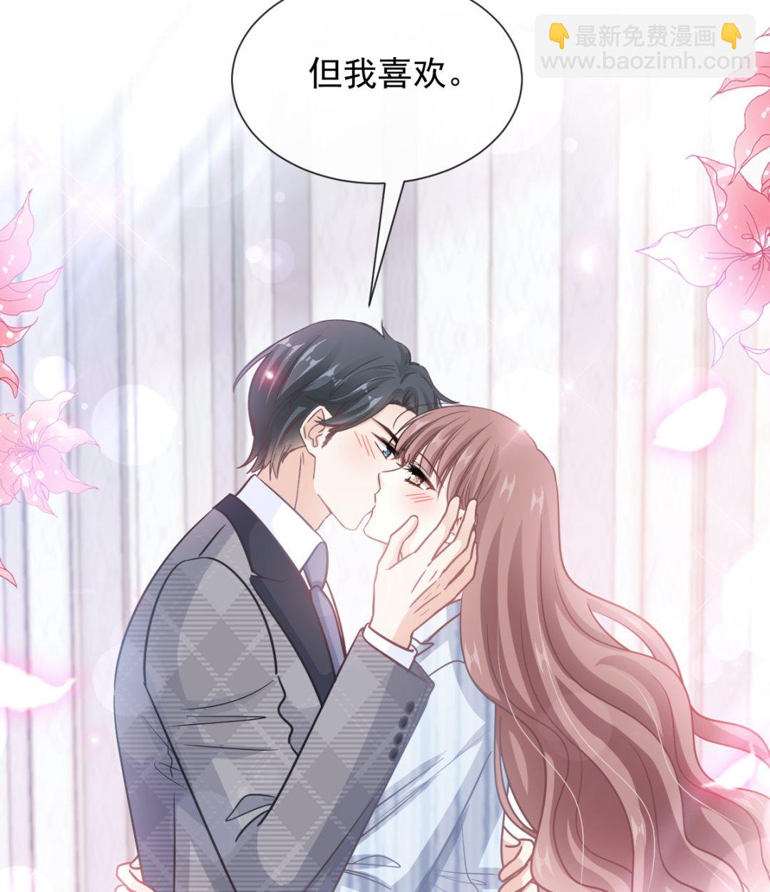 第260话 等着她来杀我19