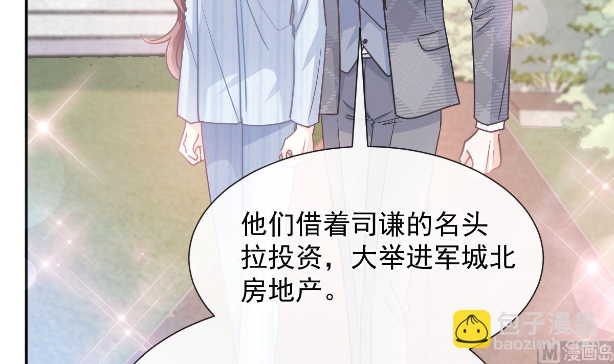 第260话 等着她来杀我26