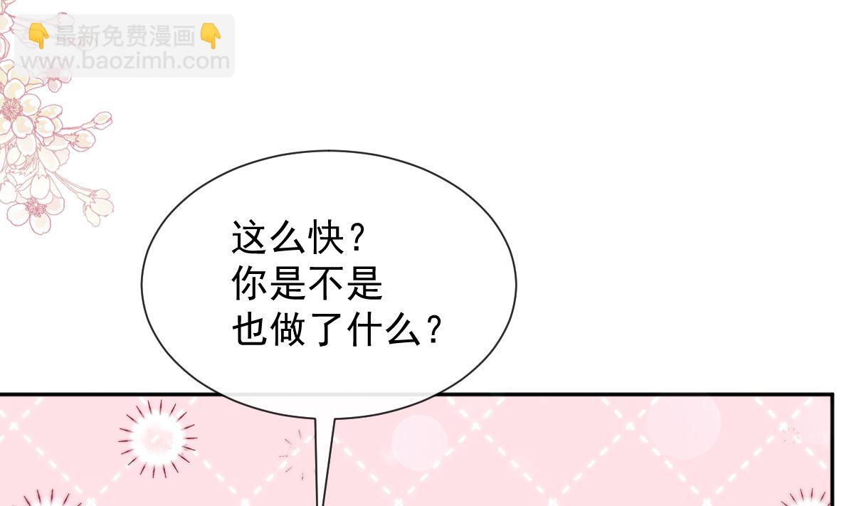 第260话 等着她来杀我28
