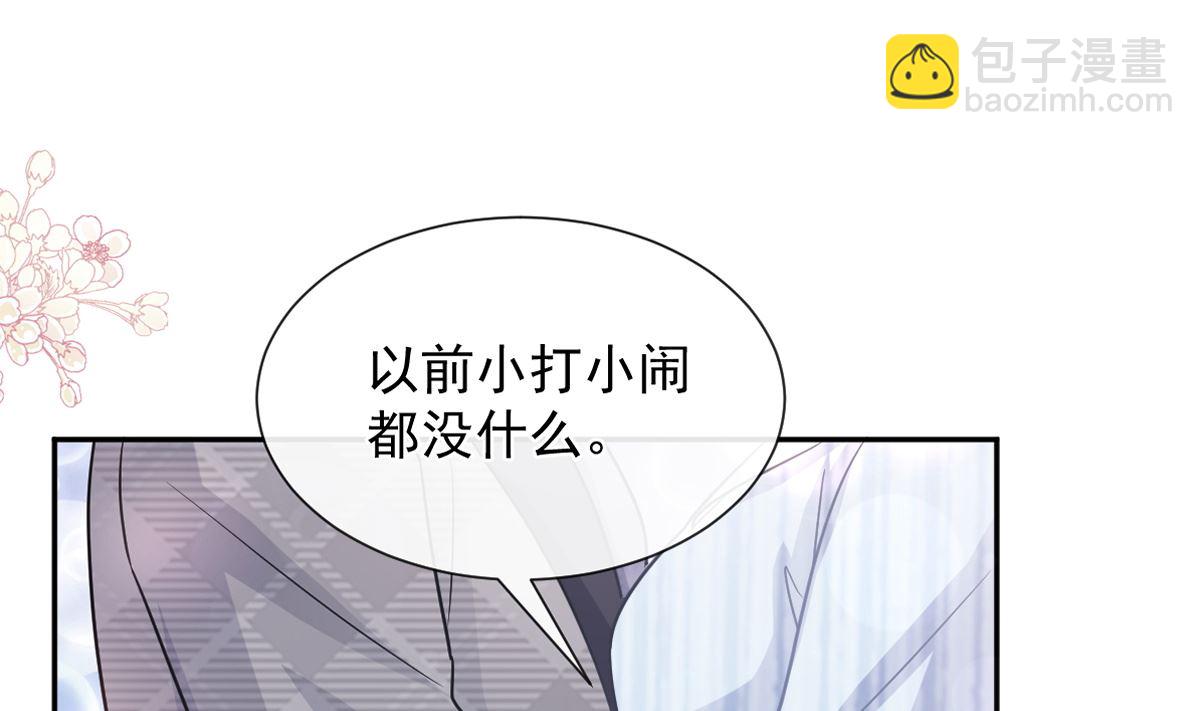 第260话 等着她来杀我3