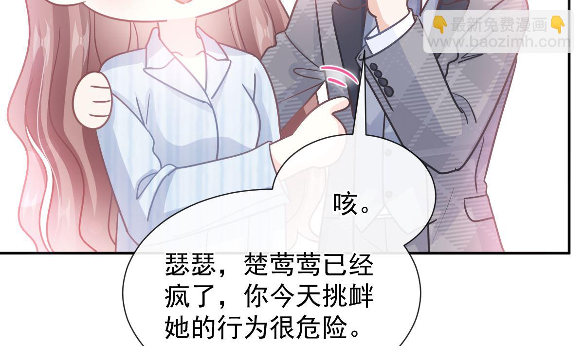 第260话 等着她来杀我30