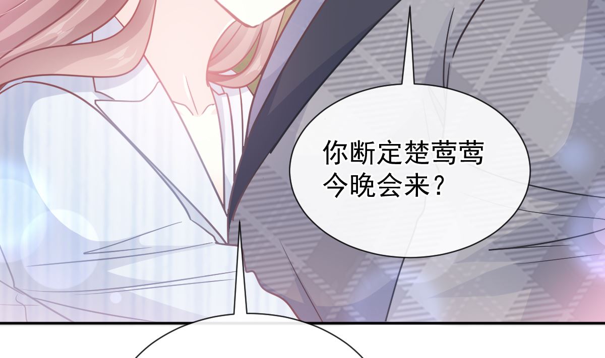 第260话 等着她来杀我34