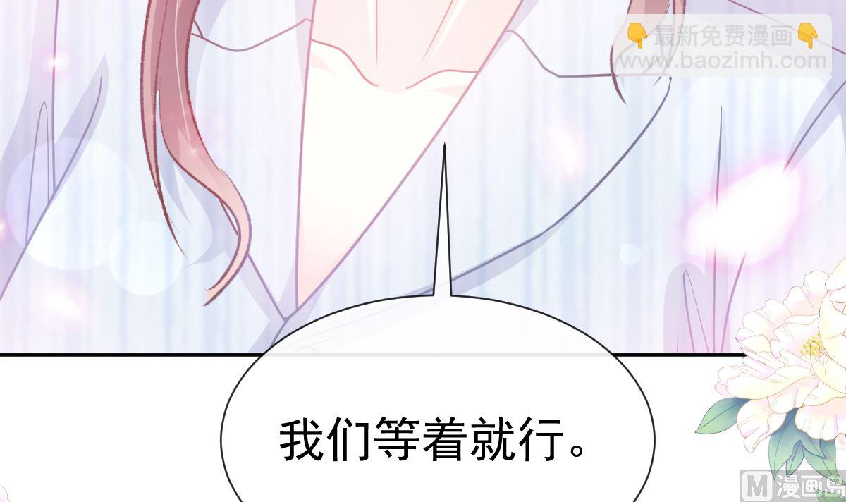 第260话 等着她来杀我38