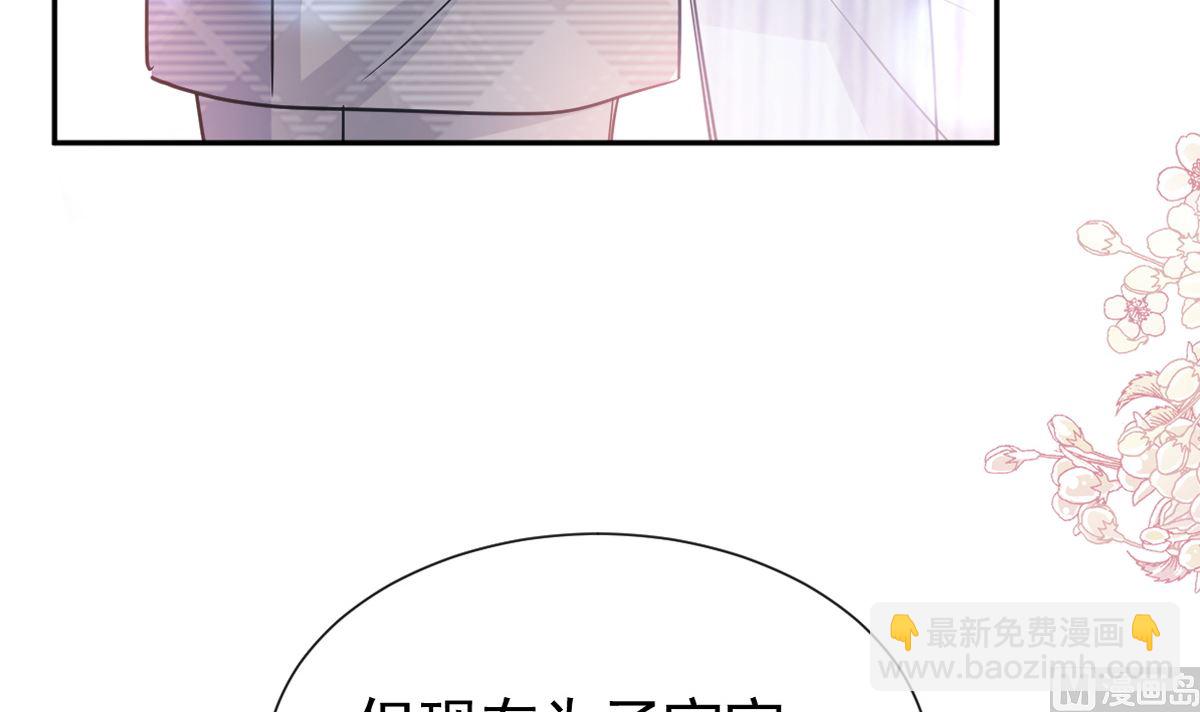 第260话 等着她来杀我5
