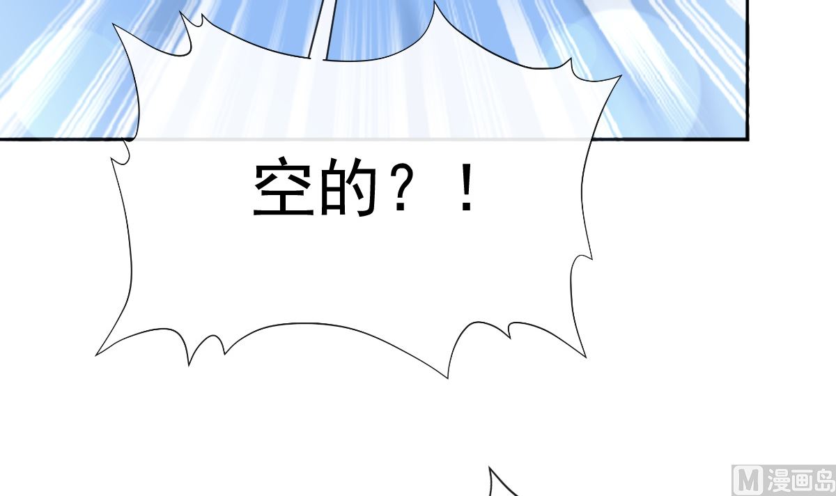 第260话 等着她来杀我57