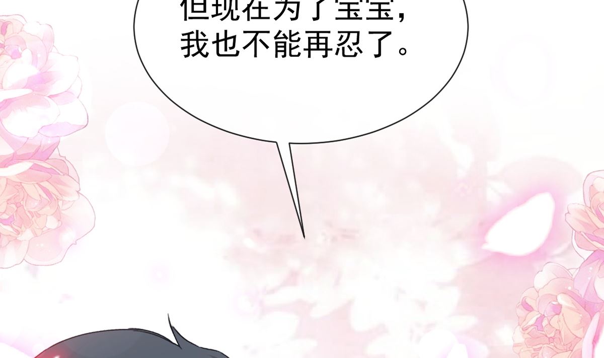 第260话 等着她来杀我6