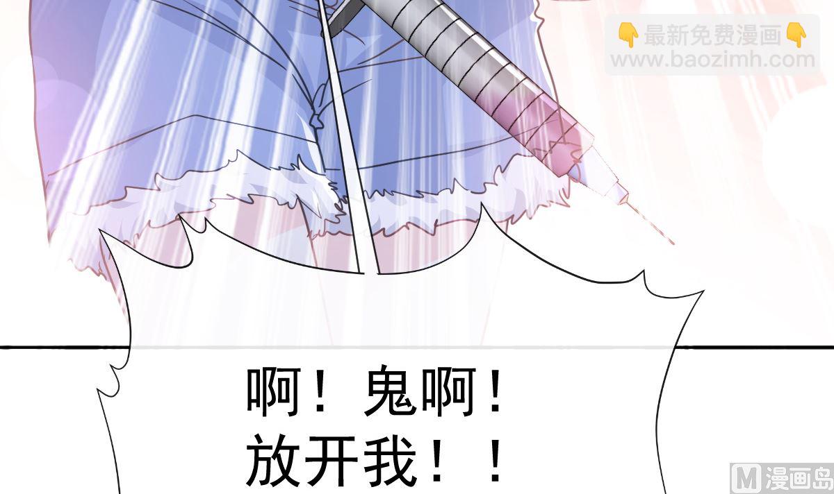 第260话 等着她来杀我63
