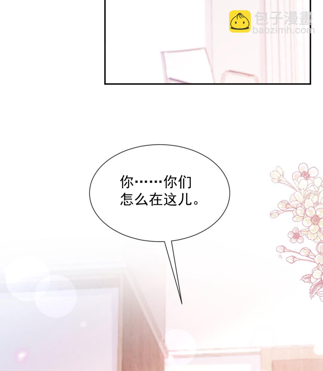 第260话 等着她来杀我70