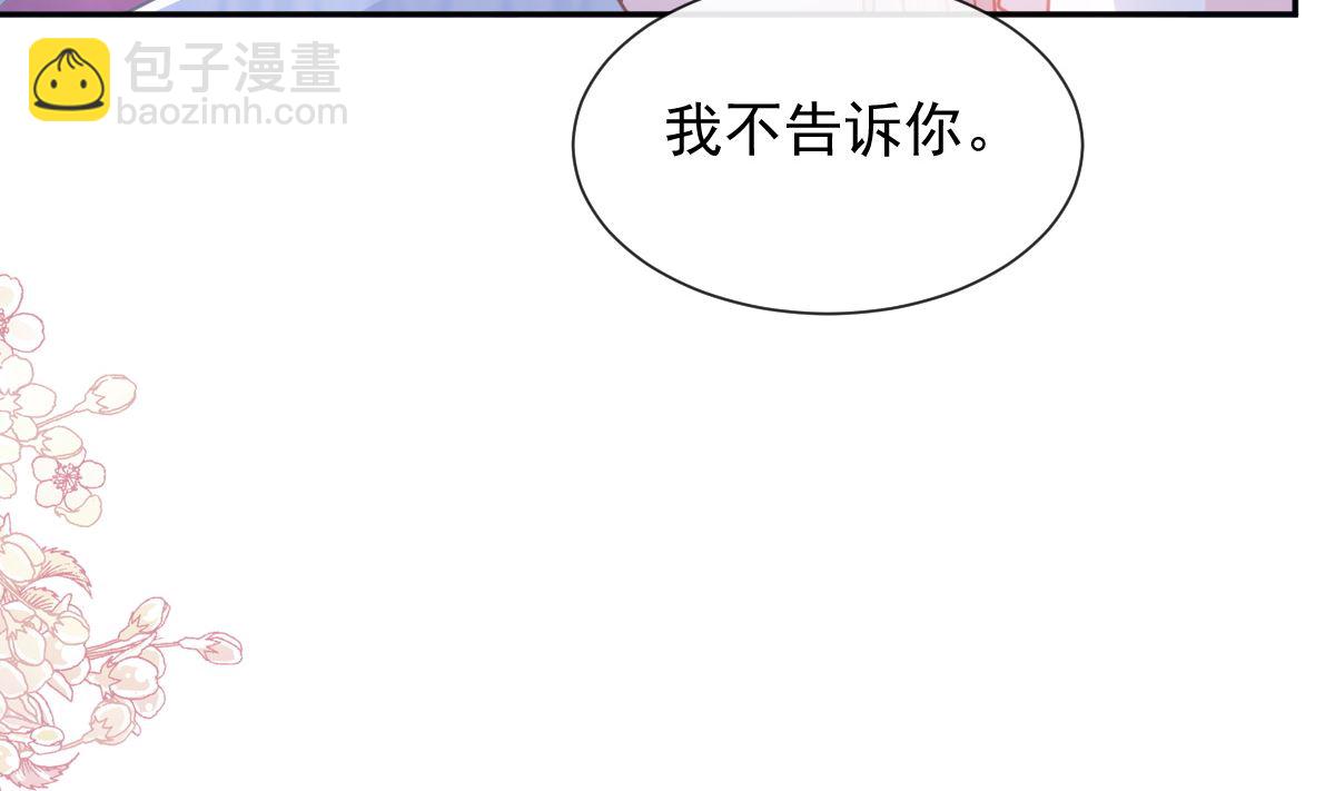第260话 等着她来杀我76